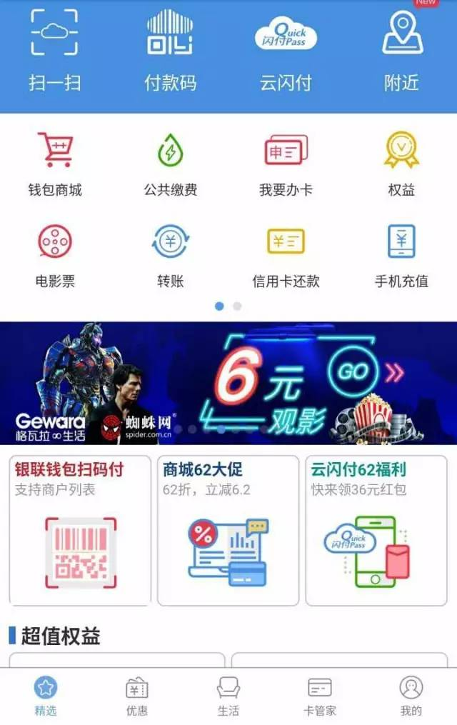 tp钱包如何观察钱包-数字货币钱包观察功能大揭秘：轻松监控多链资产