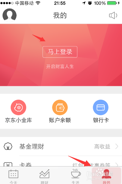 钱包添加usdt合约地址_钱包添加usdc_tp钱包怎么添加usdt钱包