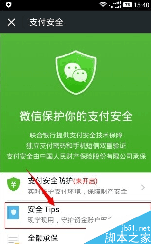 tp钱包怎么设置观察钱包_tp钱包观察钱包怎么转币_tp钱包怎么添加观察钱包
