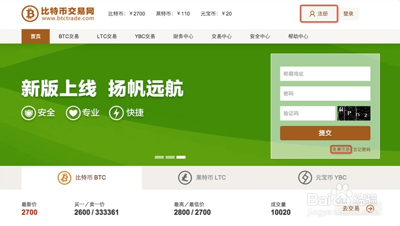 tp钱包怎么下载盘古交易所_比特币钱包交易未确认_盘古币是资金盘吗
