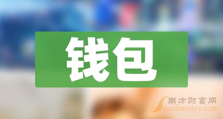 盘古币是资金盘吗_比特币钱包交易未确认_tp钱包怎么下载盘古交易所