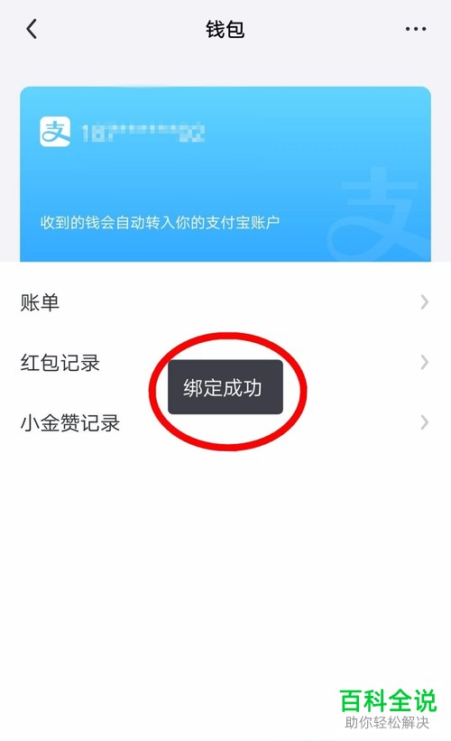 tp钱包身份钱包名是什么_钱包身份名是什么_tp钱包的身份钱包