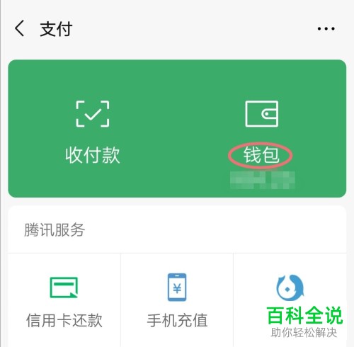 tp钱包可以删除吗-tp钱包操作全解密:删除账户、交易记录和缓存清理攻略 tp钱包可以删除吗-tp钱包操作全解密:删除账户、交易记录和缓存清理攻略