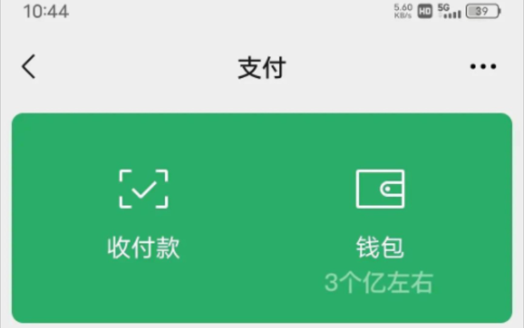 钱包密钥是什么意思_tp钱包密钥截图了有什么风险_钱包密钥泄漏被盗