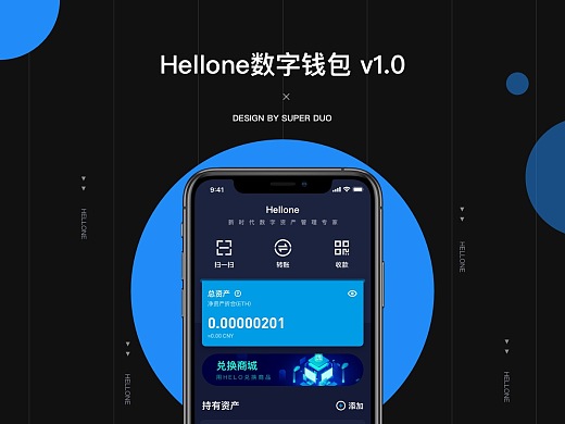 钱包下载安装桌面_钱包下载安装手机版_TP钱包下载安装
