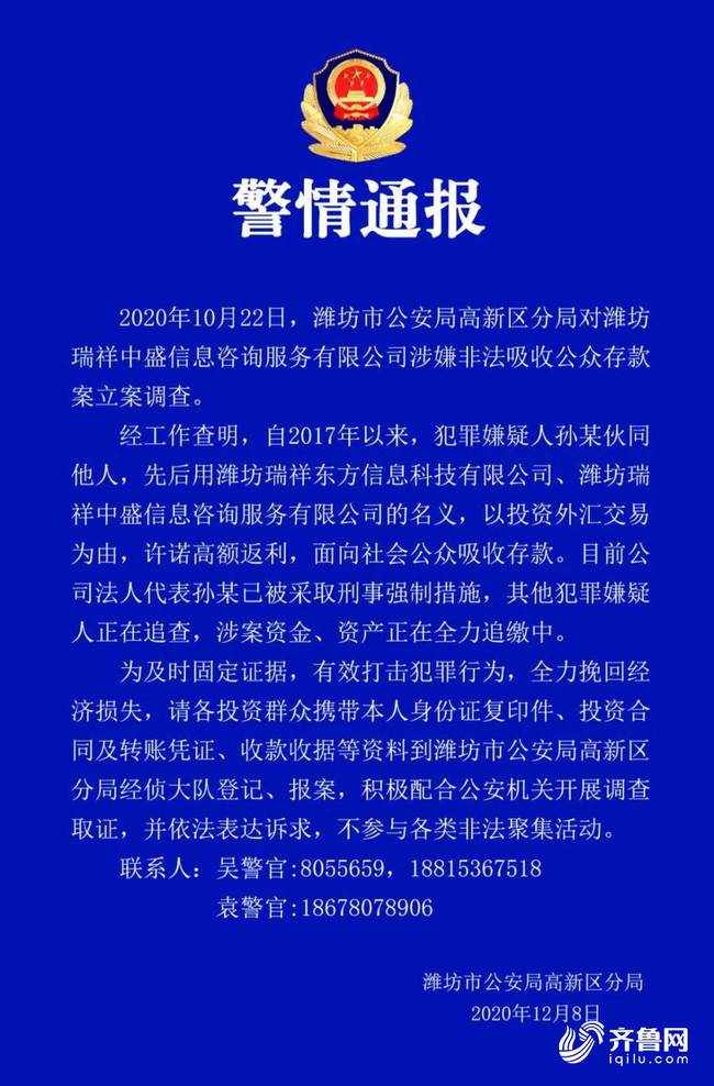 钱财被盗报警能追回吗_被偷钱包报警找回的几率_tp钱包资产被盗怎么办能报案吗