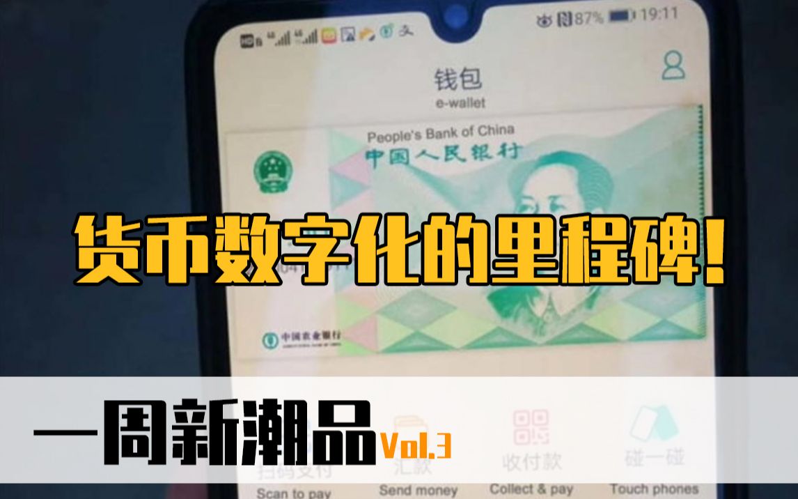 全民钱包APP_华为钱包APP_TP钱包app