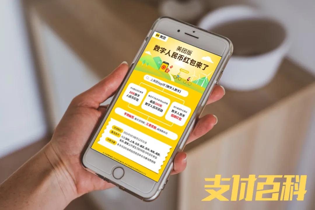 华为钱包APP_全民钱包APP_TP钱包app