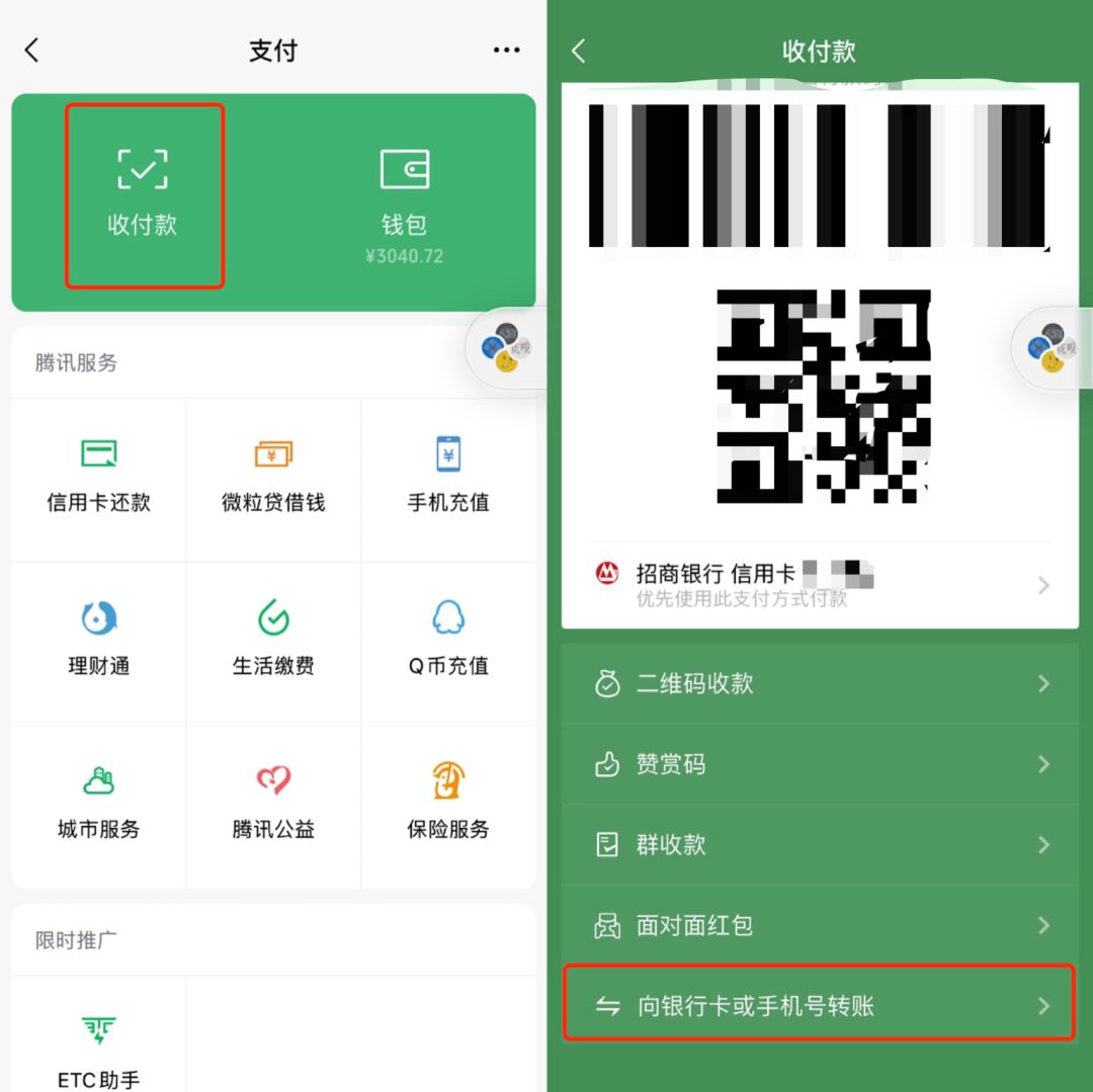 tp钱包怎么设置观察钱包_怎么添加观察钱包tp_tp钱包观察钱包怎么转币