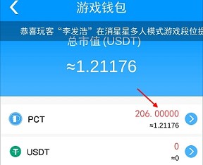 钱包兑换码_tp钱包兑换usdt_钱包兑换币