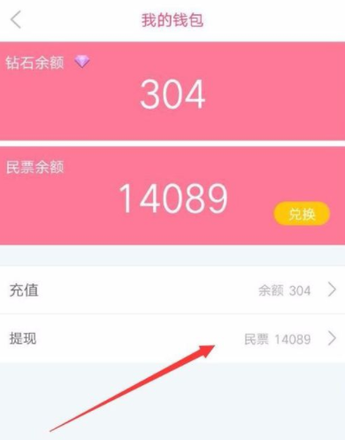 怎么给微博钱包充钱_tp钱包怎么充钱_钱包充钱充不了怎么回事