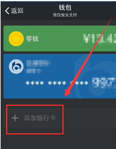 tp钱包里的钱怎么变现_钱包转出t+1_把钱包钱转入银行卡怎么办