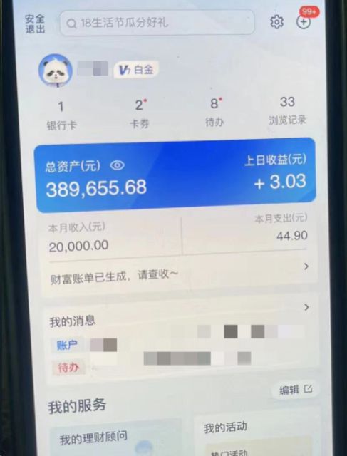 币安转到tp钱包_币安转到tp钱包_币安转到tp钱包