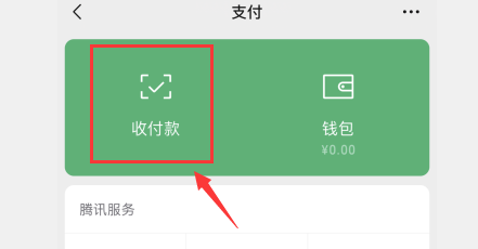 苹果tp钱包怎么下载-苹果TP钱包，轻松支付，安全可靠