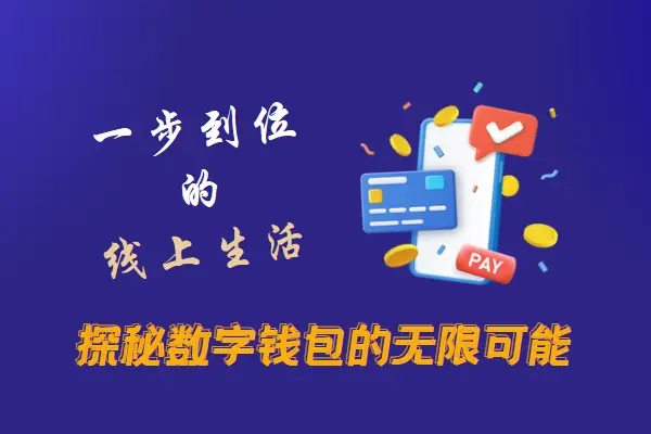 tp钱包交易一直在授权中_tp钱包授权风险_TP钱包交易一直在授权中