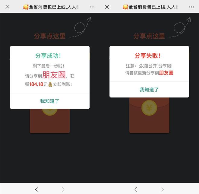 tp警告码13_tp警告码13131_tp钱包链接简码