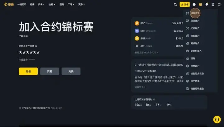 tp警告码13_tp钱包链接简码_tp警告码13131