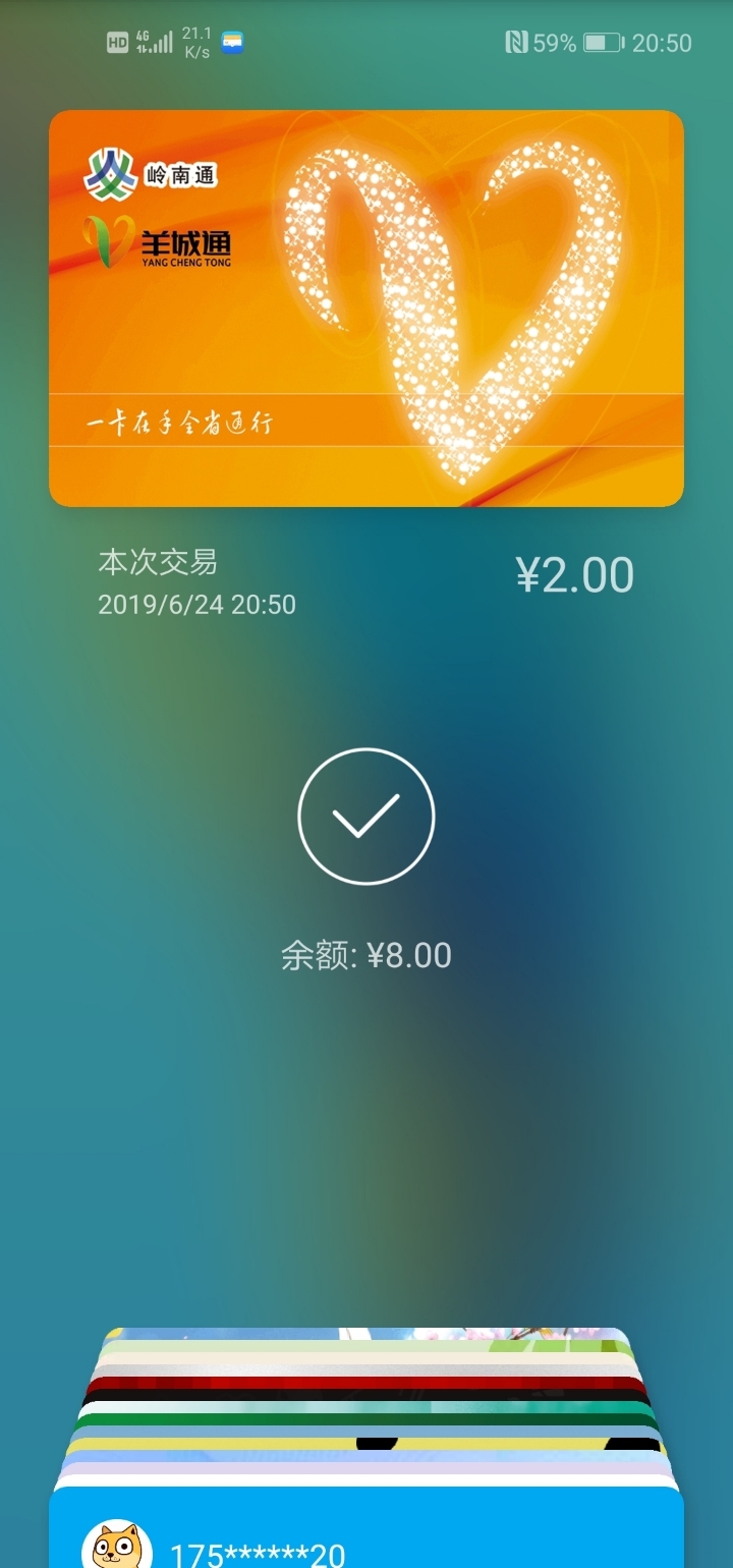 TP钱包怎么取消授权_钱包授权取消手续费_钱包取消授权