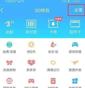 TP钱包怎么取消授权_钱包取消授权_钱包授权取消手续费