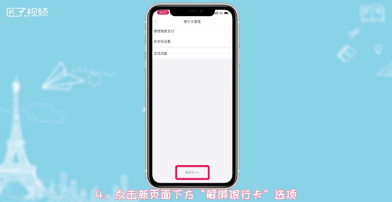 TP钱包怎么取消授权_钱包授权取消手续费_钱包取消授权