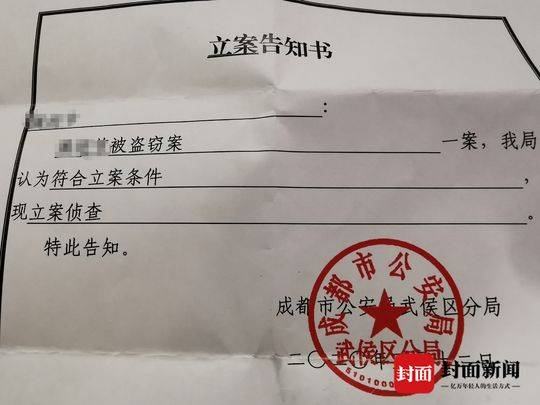 tp钱包被盗立案了能找回吗_钱包被盗了_被偷钱包报警找回的几率