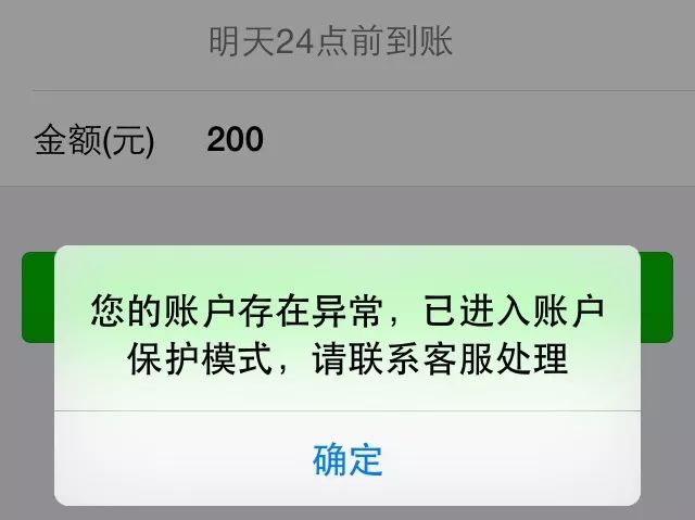 被骗后冻结对方银行卡钱还在_投资被骗了冻结我的银行卡_tp钱包被骗可以冻结地址资产吗