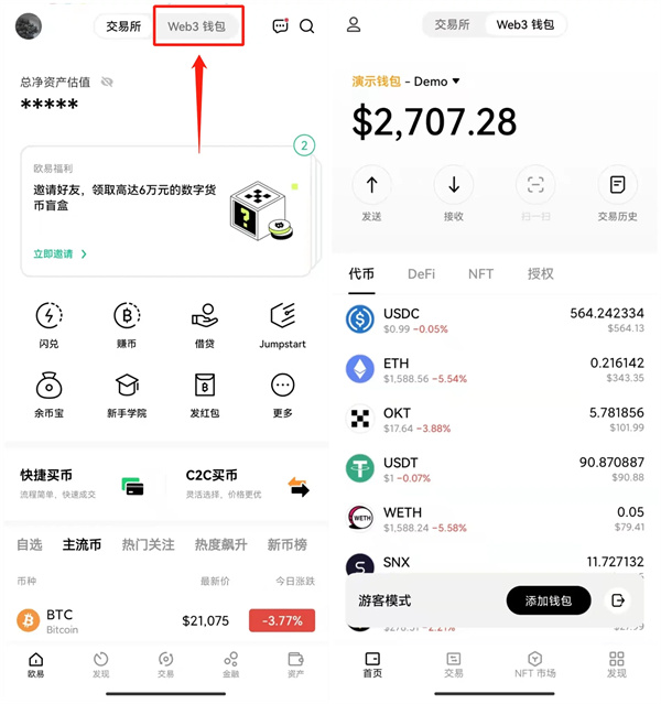 tp钱包怎么买币安链的币_币包钱包_币钱包安全吗