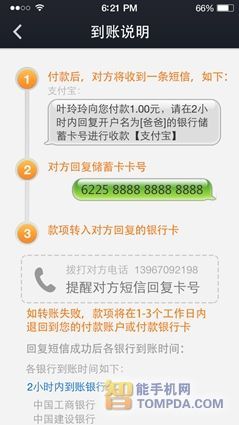 tp钱包卡住了_tp钱包卡住了_钱包卡位太紧怎么办