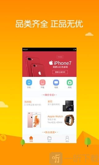 tp钱包如何下载_tp钱包下载安装_tp钱包不能下载