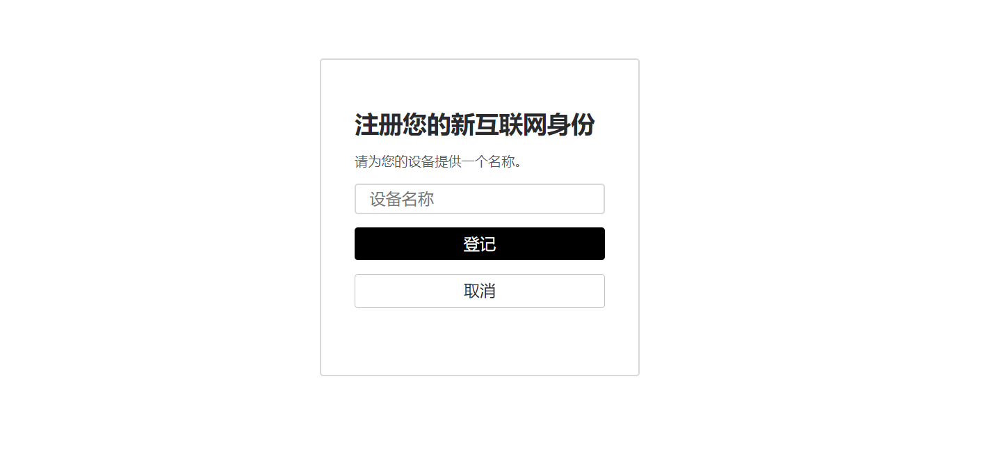 tp钱包身份钱包和单网络钱包_tp身份钱包有啥用_钱包身份名是什么