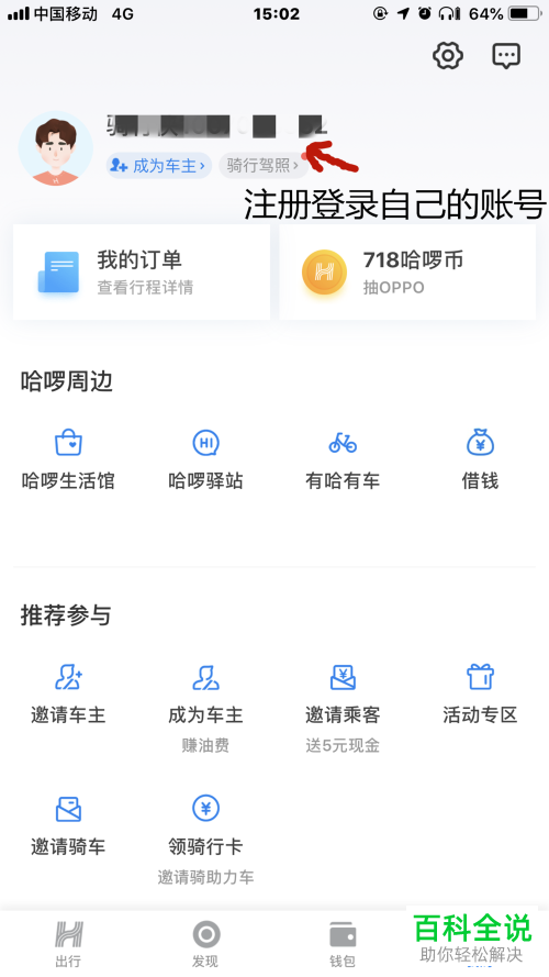 苹果钱包怎么下载_苹果手机钱包下载app_tp钱包如何下载到苹果手机