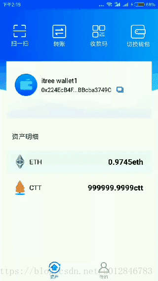 TP钱包怎么样可以删除代币_钱包咋删除_钱包里的代币怎么交易