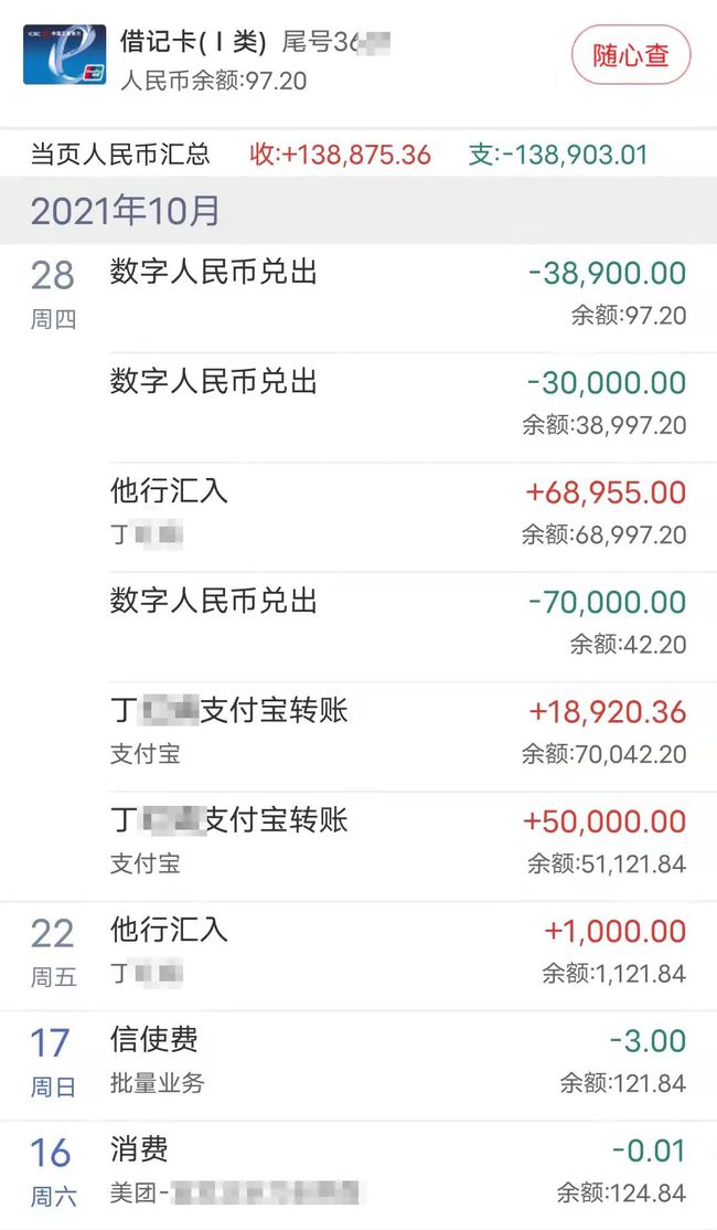 钱包dex交易_钱包能不能卖_tp钱包能交易吗