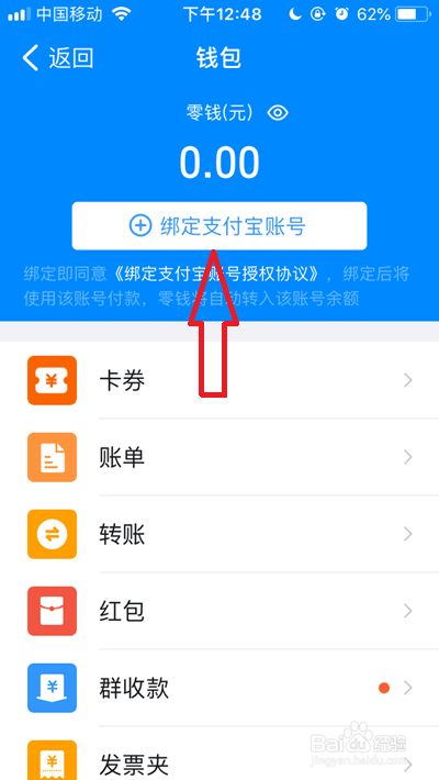 tp钱包如何用法币买bnb-零基础用户也能轻松掌握！tp钱包教你用法币购买BNB