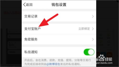 买法币怎么付款_买了法币后如何买币_tp钱包如何用法币买bnb