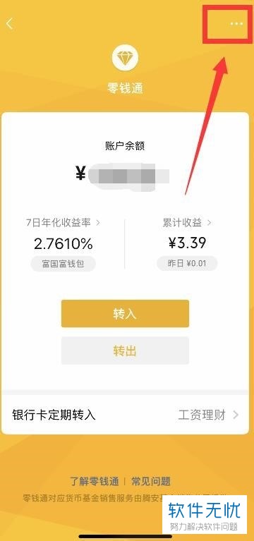 币安转到tp钱包_币安转到tp钱包_币安转到tp钱包