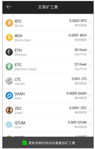 tp钱包买币显示矿工费不足_钱包bnb矿工费_钱包矿工费怎么买