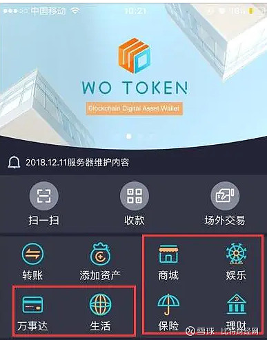 冷钱包和热钱包是什么_冷钱包和热钱包的区别_tp钱包是冷钱包还是热钱包