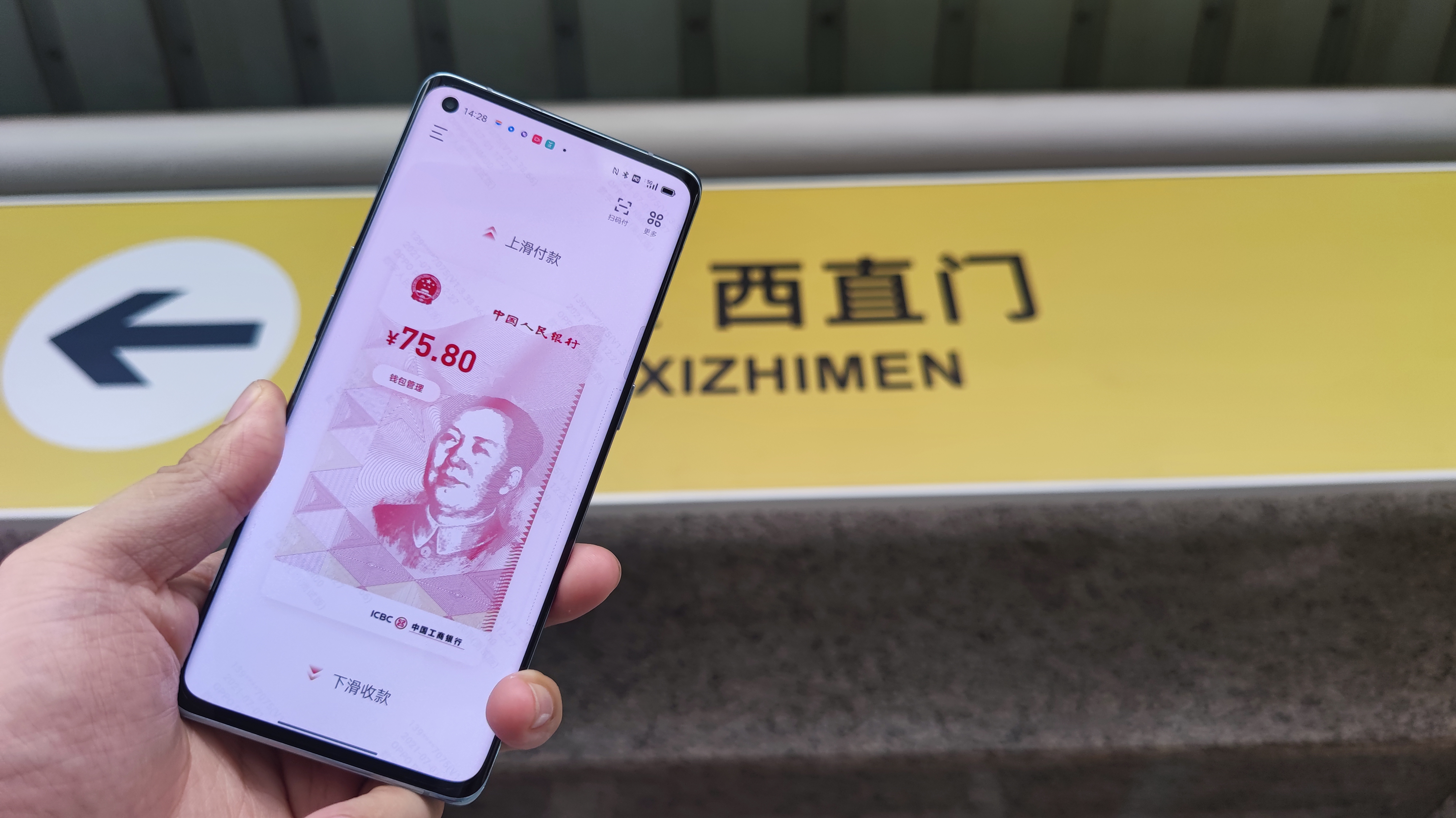 钱包下载appNFC_tp钱包下载app_钱包下载APP地址