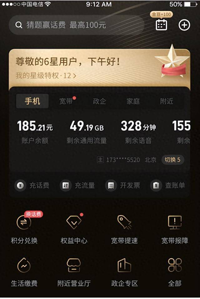 tp钱包老版本_tp钱包老版本下载_tp钱包旧版本