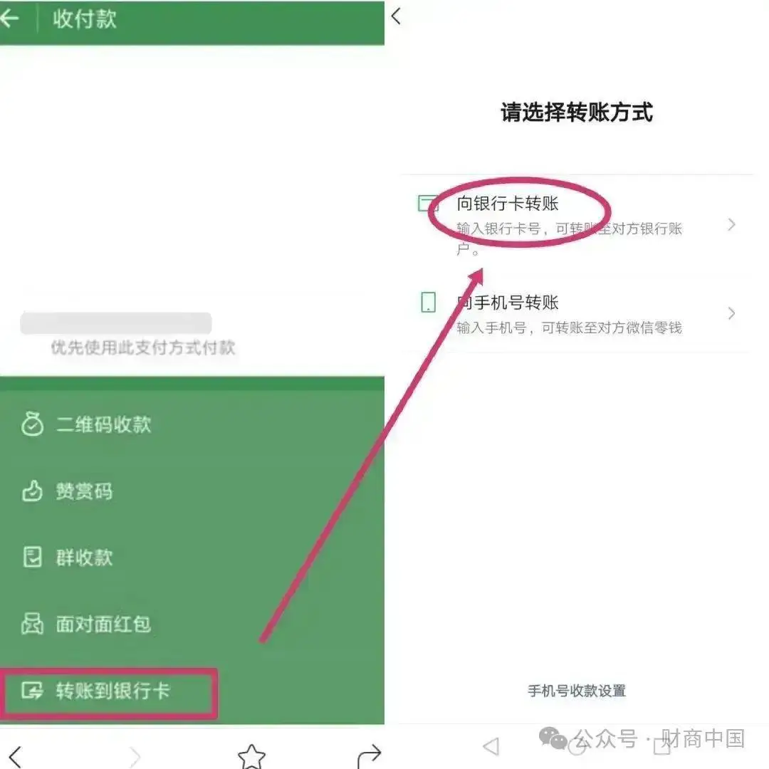 钱包教程视频_tokenpocket钱包教程_钱包教程手工