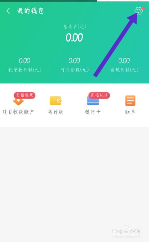 钱包密码修改_改钱包密码怎么改_tp钱包在哪里修改密码