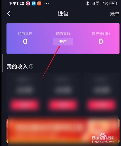 最新钱包空投_tp钱包收到空投币_tp钱包如何删除空投的币
