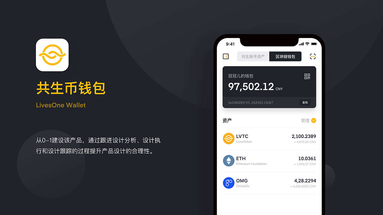 tp钱包下载3.0_钱包下载安装_钱包下载官网