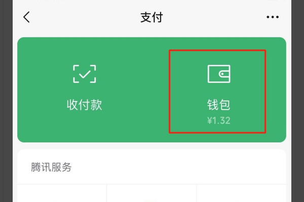 tp钱包怎么删除钱包-三步搞定！轻松删除tp钱包，别再担心资产丢失