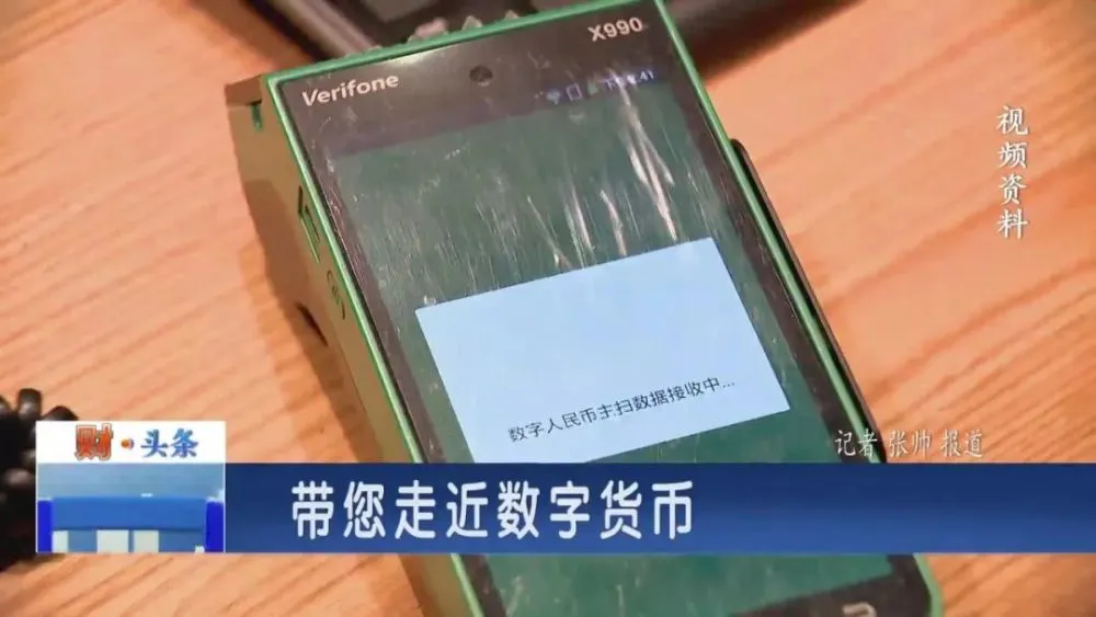钱包币是啥_tp钱包币资料怎么看_钱包币的软件
