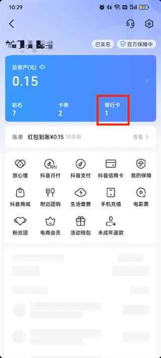 钱包怎么添加_钱包添加桌面_最新版本tp钱包怎么添加薄饼