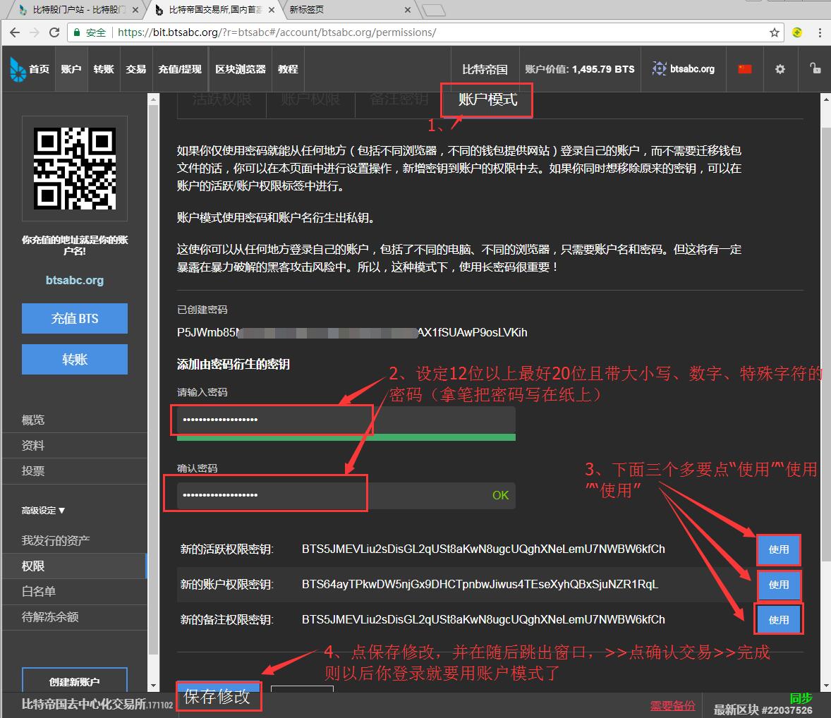 钱包怎么切换主网_tp钱包在哪里切换账户_tp钱包怎么切换钱包