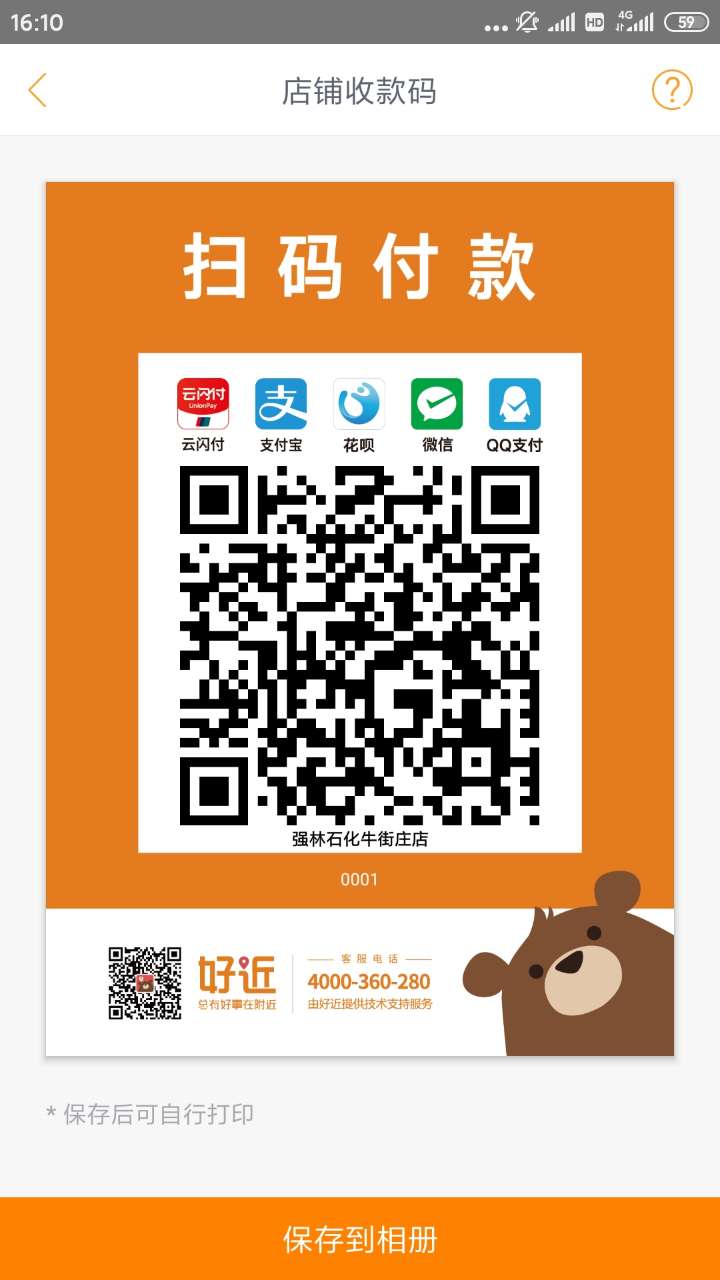 tp钱包官网下载苹果_钱包app苹果版_apple钱包下载