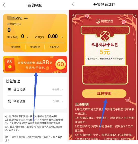 imtoken钱包闪兑_钱包币币闪兑_tp钱包闪兑失败